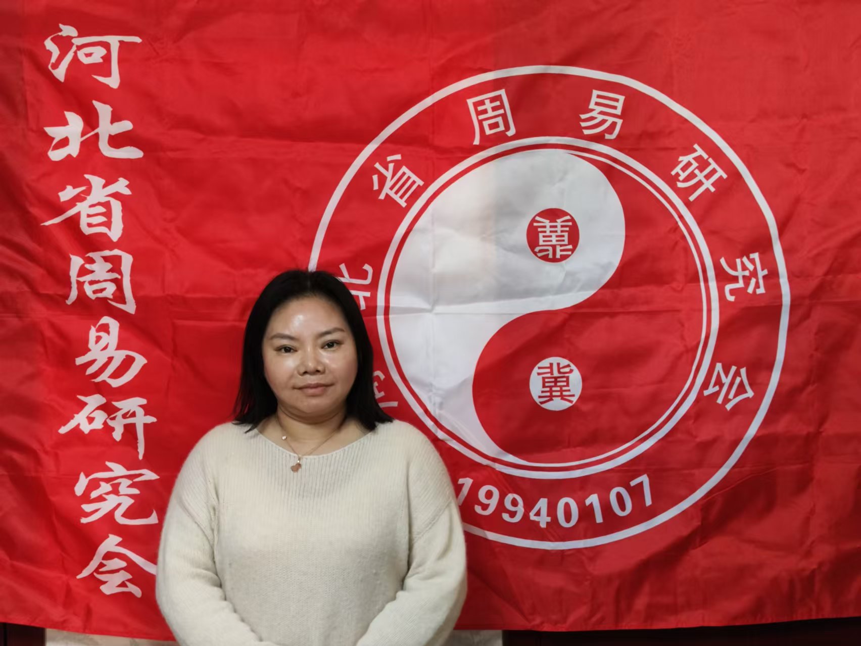 李爱军